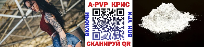 Купить  Ялуторовск  A PVP мука 