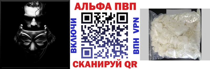 А ПВП СК КРИС Ялуторовск