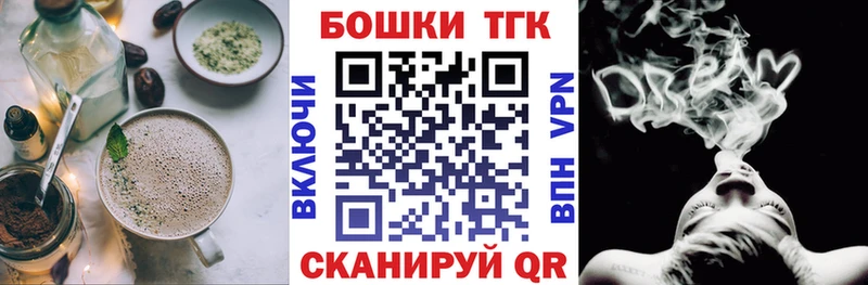 Печенье с ТГК марихуана  Купить  Ялуторовск 