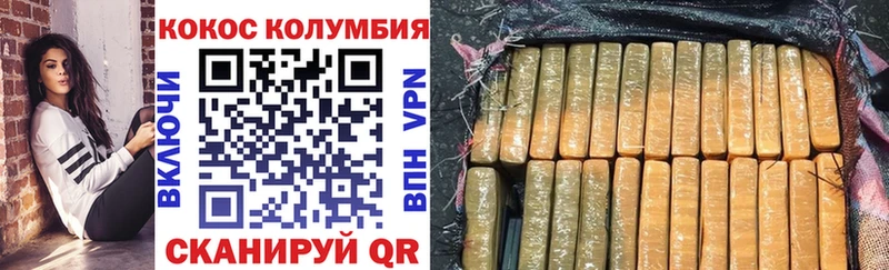 Кокаин Эквадор Купить закладки Ялуторовск