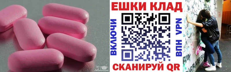 Купить закладки  Ялуторовск  Ecstasy XTC 