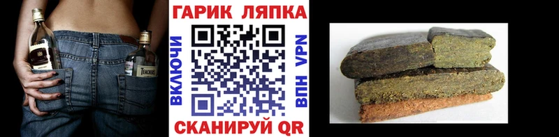 Купить  Ялуторовск  ГАШ Изолятор 