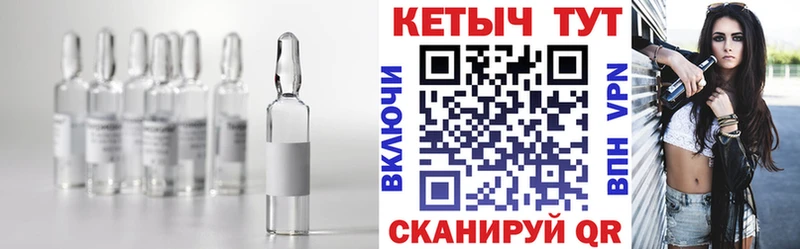 Кетамин ketamine  Купить  Ялуторовск 