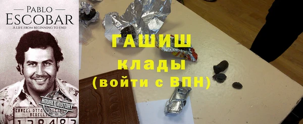 герыч Кодинск