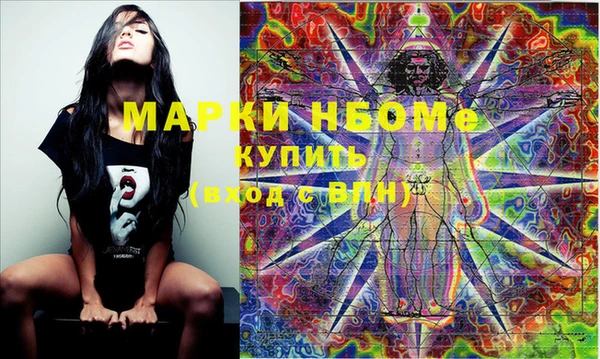 винт Козловка