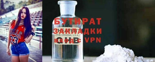 герыч Кодинск