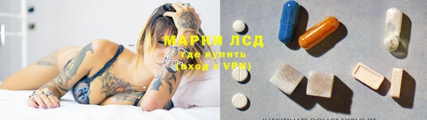 герыч Кодинск