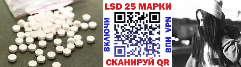 LSD-25 экстази ecstasy  Купить где  Ялуторовск 