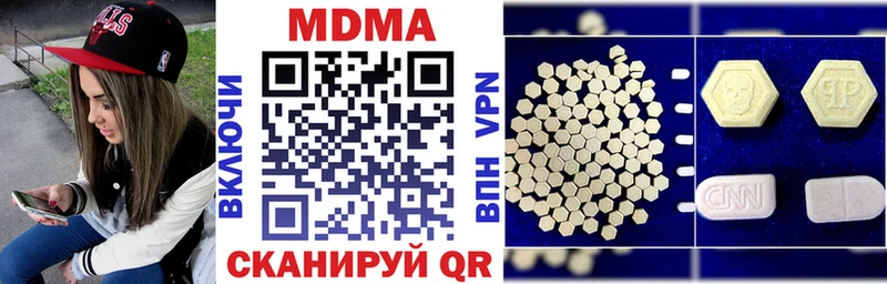 МДМА crystal  Купить  Ялуторовск 