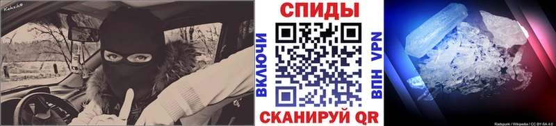 Купить закладки  Ялуторовск  МЕТАМФЕТАМИН пудра 