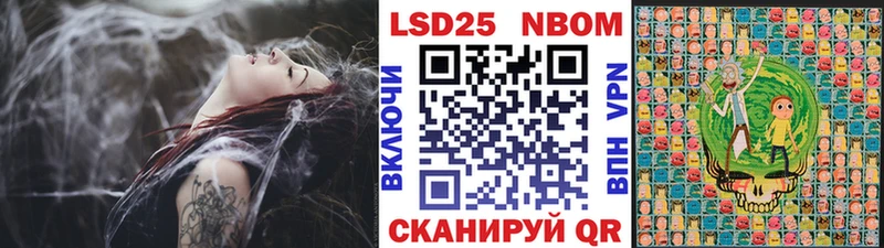 Наркотические марки 1,8мг  Купить закладки  Ялуторовск 