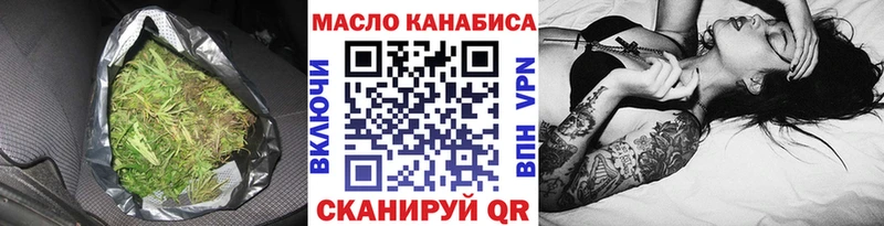 Дистиллят ТГК THC oil  Купить где  Ялуторовск 