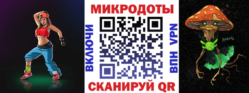 Купить Ялуторовск Псилоцибиновые грибы прущие грибы