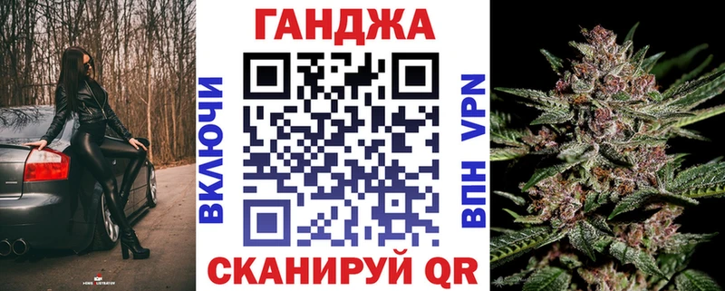 Каннабис план  Купить закладки  Ялуторовск 